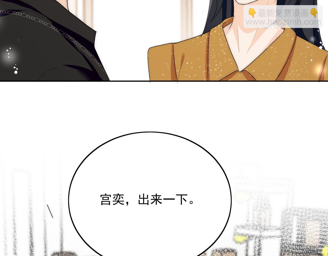 第四十一章说好的没金主呢！(1/2)-第41话