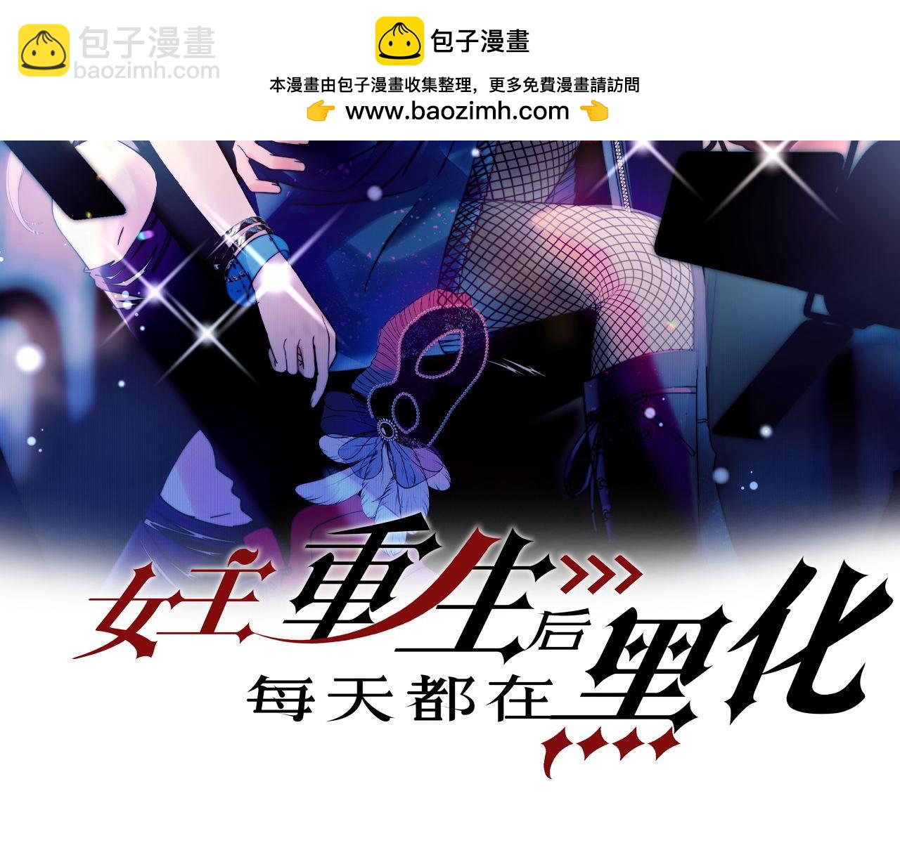 第四十一章说好的没金主呢！(1/2)-第41话