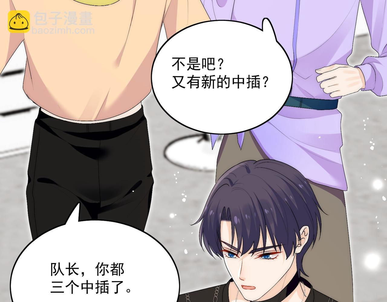 第四十一章说好的没金主呢！(1/2)-第41话