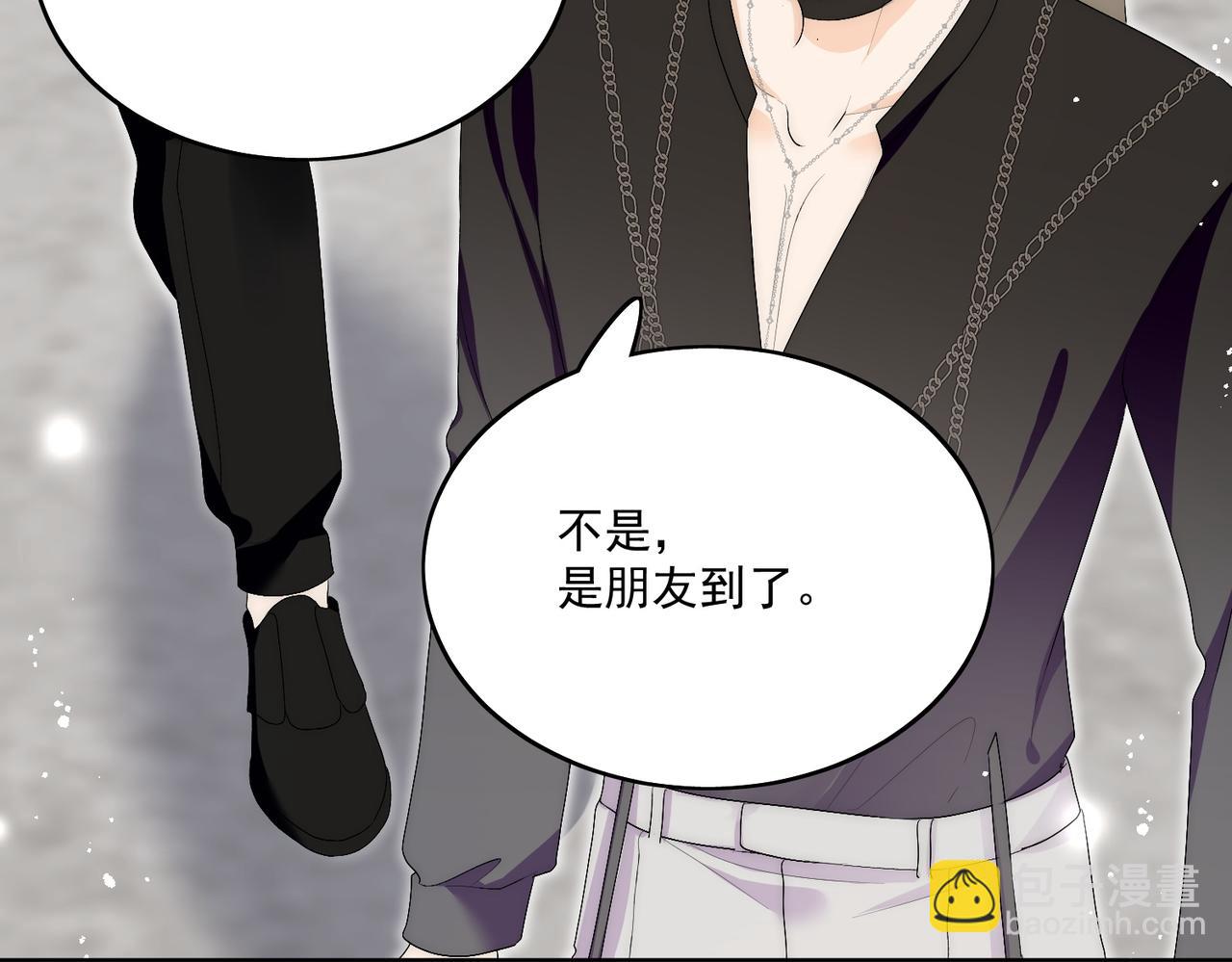 第四十一章说好的没金主呢！(1/2)-第41话