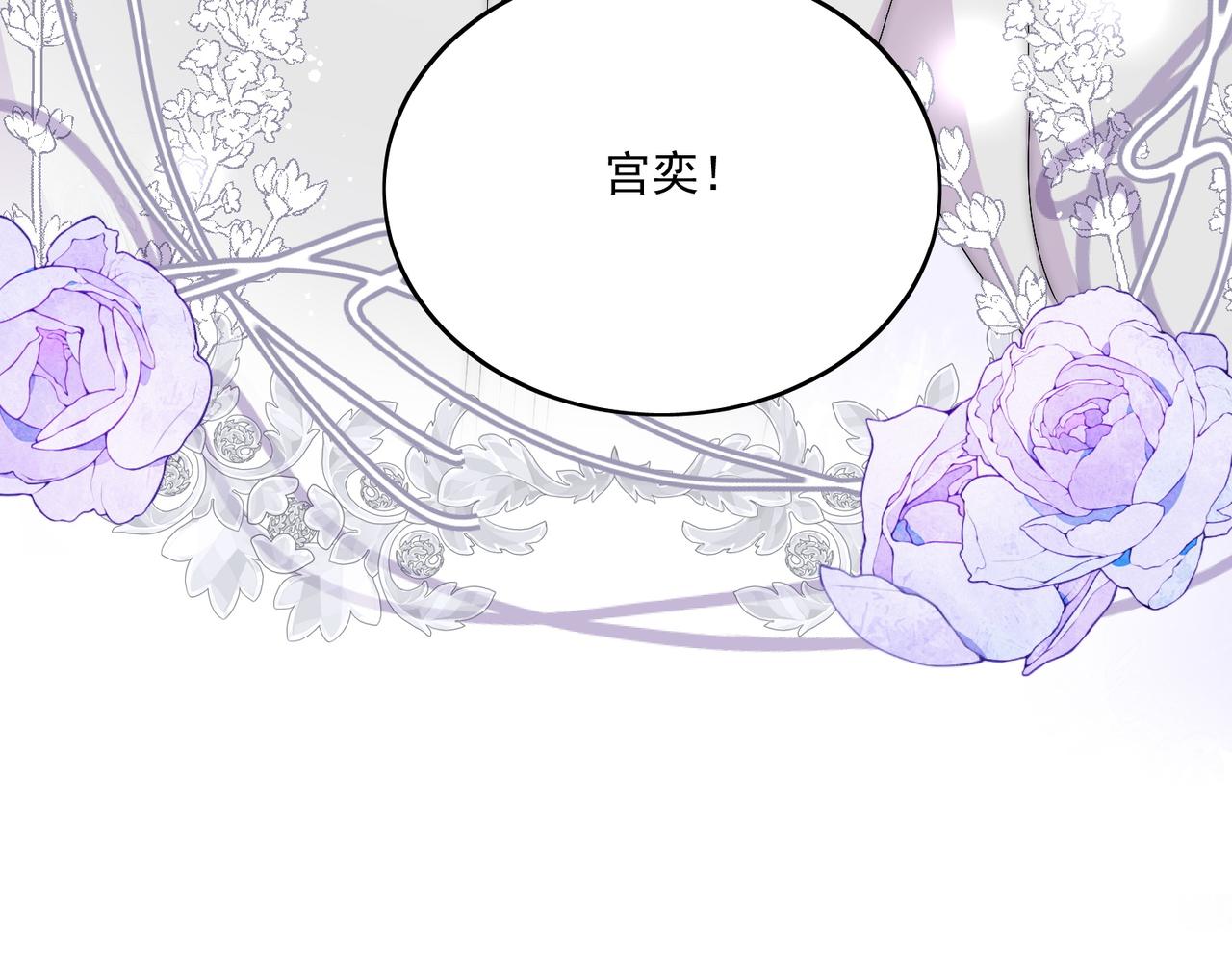 第四十一章说好的没金主呢！(1/2)-第41话