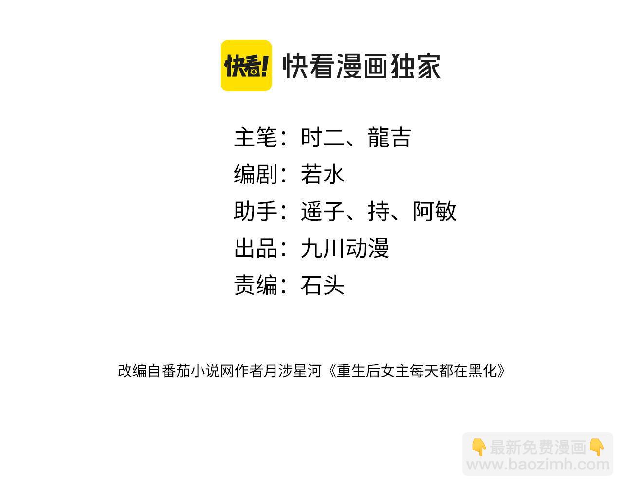 第四十一章说好的没金主呢！(1/2)-第41话