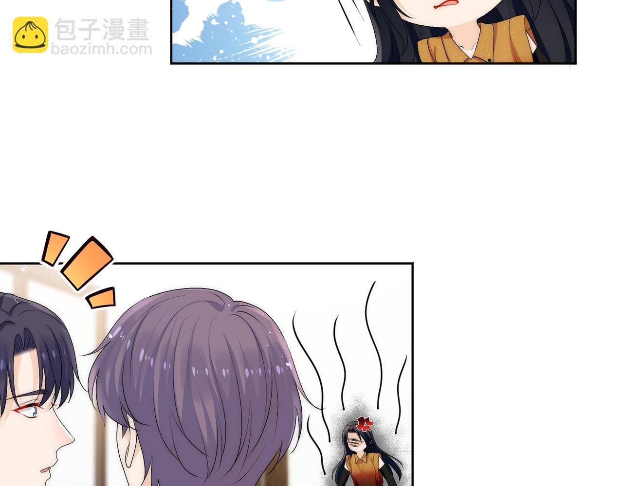 第四十一章说好的没金主呢！(1/2)-第41话