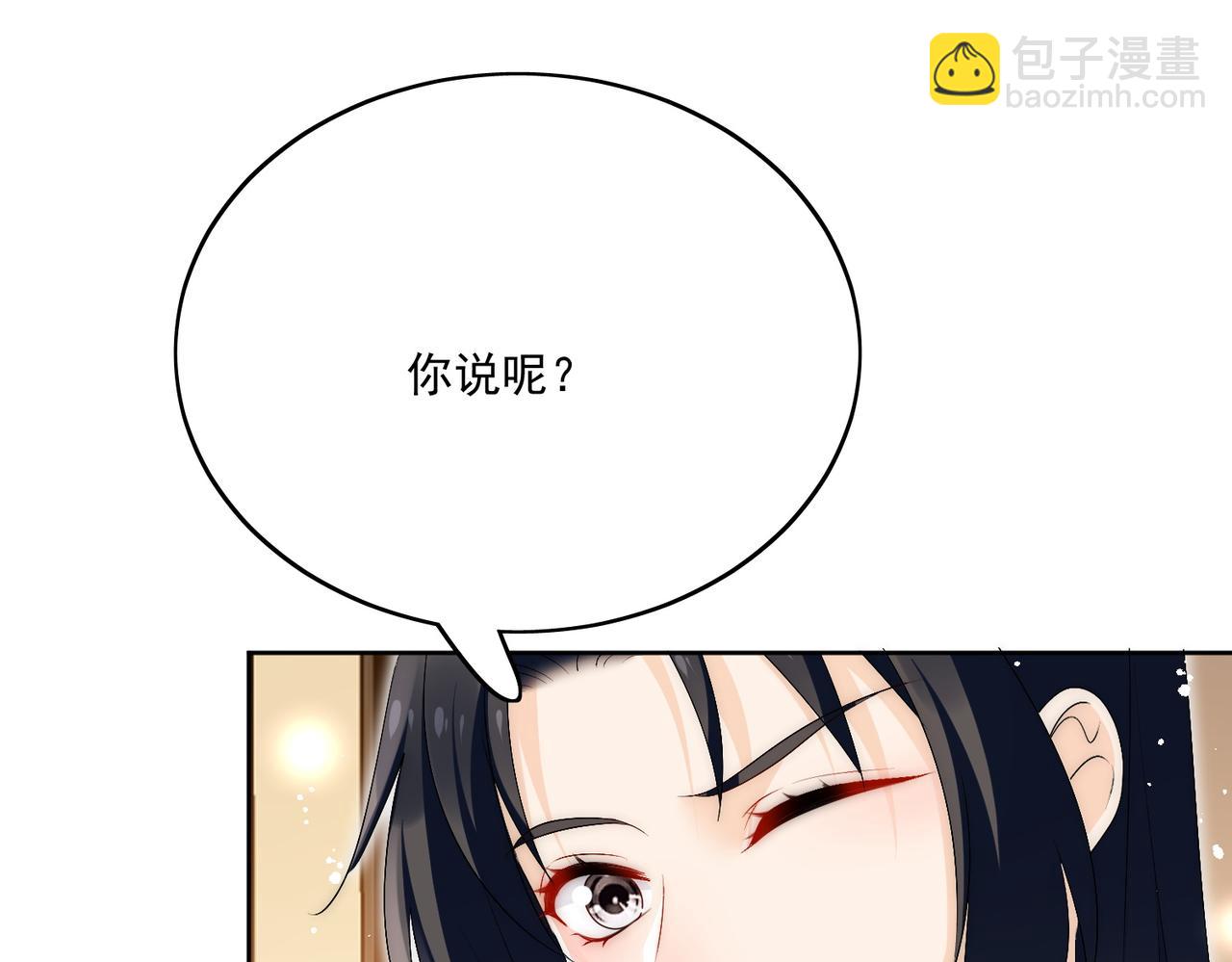 第四十一章说好的没金主呢！(1/2)-第41话