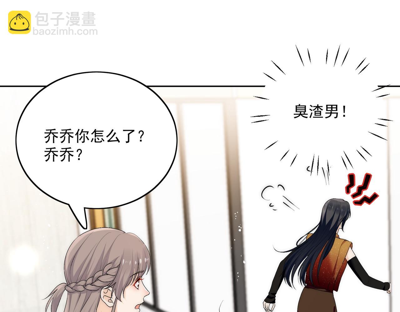 第四十一章说好的没金主呢！(1/2)-第41话