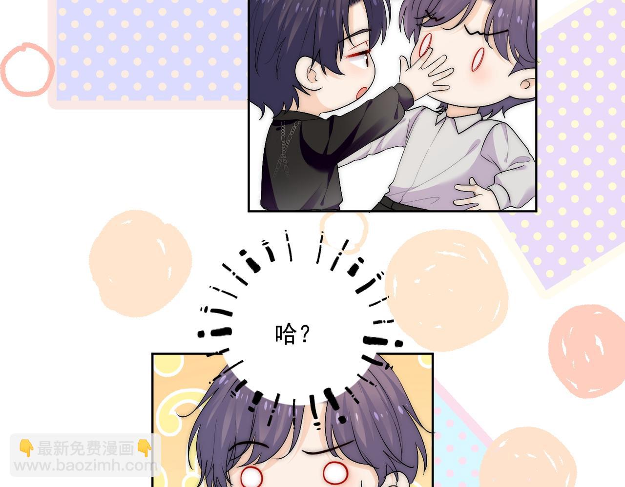 第四十一章说好的没金主呢！(1/2)-第41话