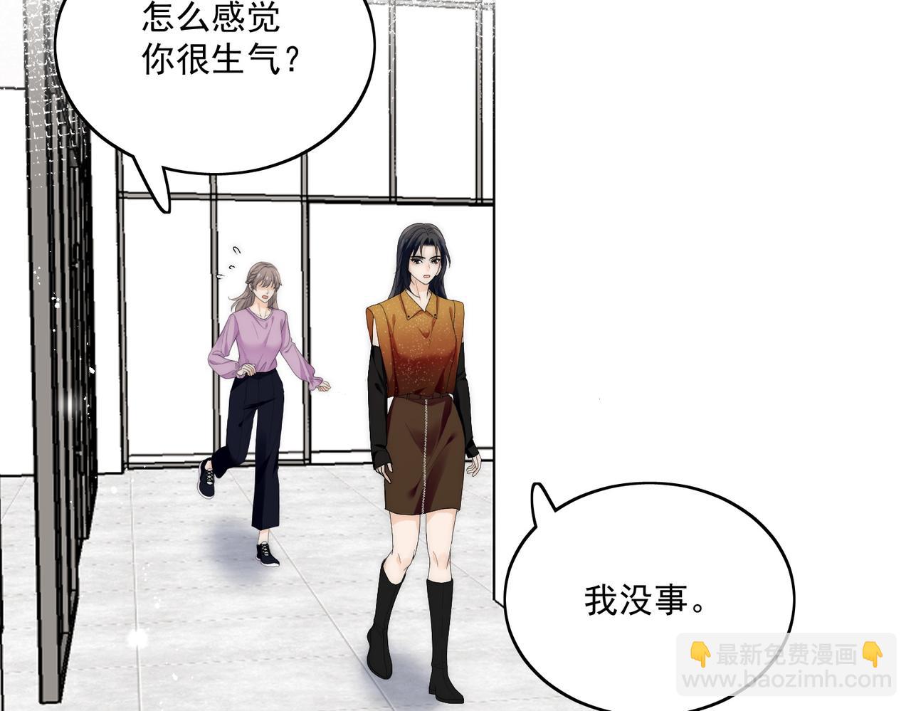 第四十一章说好的没金主呢！(1/2)-第41话