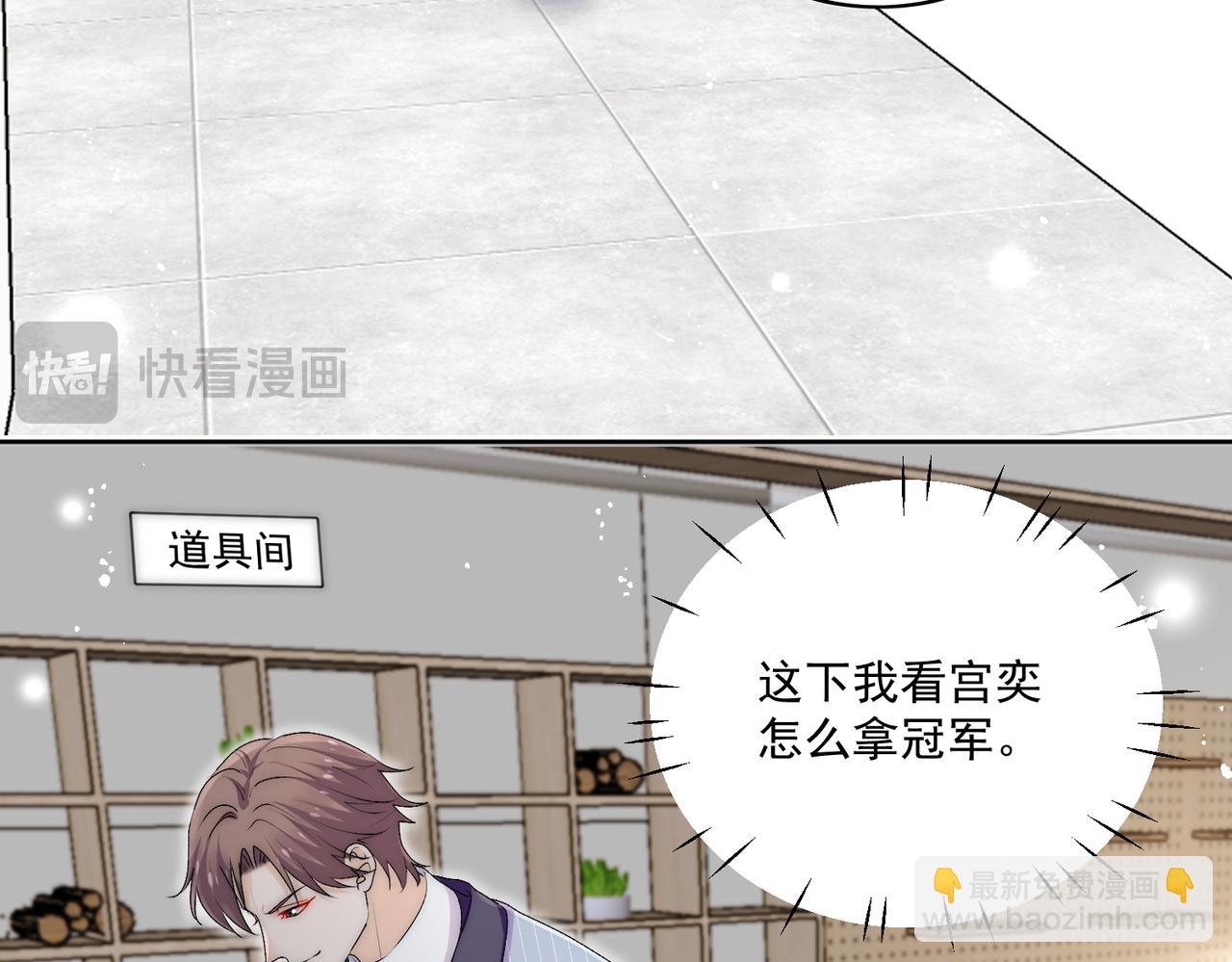 第四十一章说好的没金主呢！(1/2)-第41话