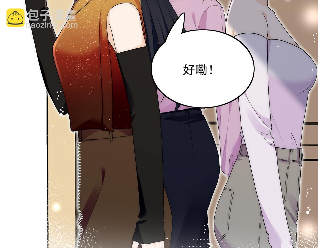 第四十一章说好的没金主呢！(1/2)-第41话