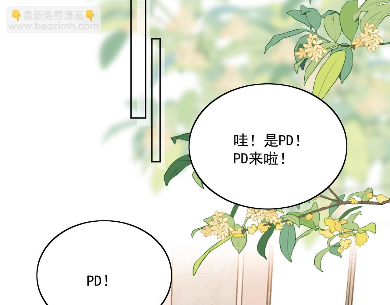 第四十一章说好的没金主呢！(1/2)-第41话