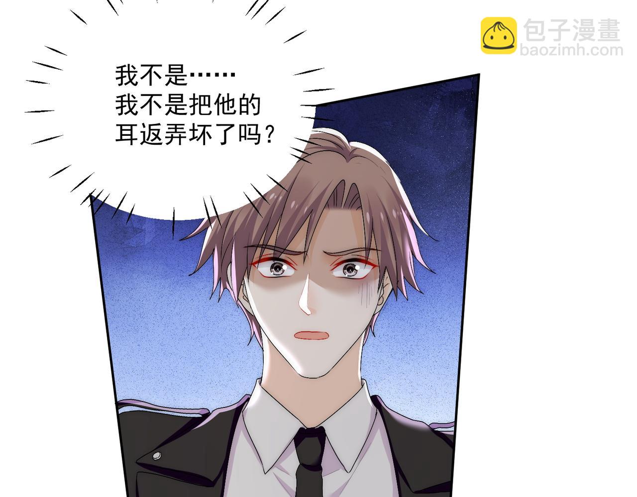 第四十三话绿茶又开始作妖了(1/2)-第43话