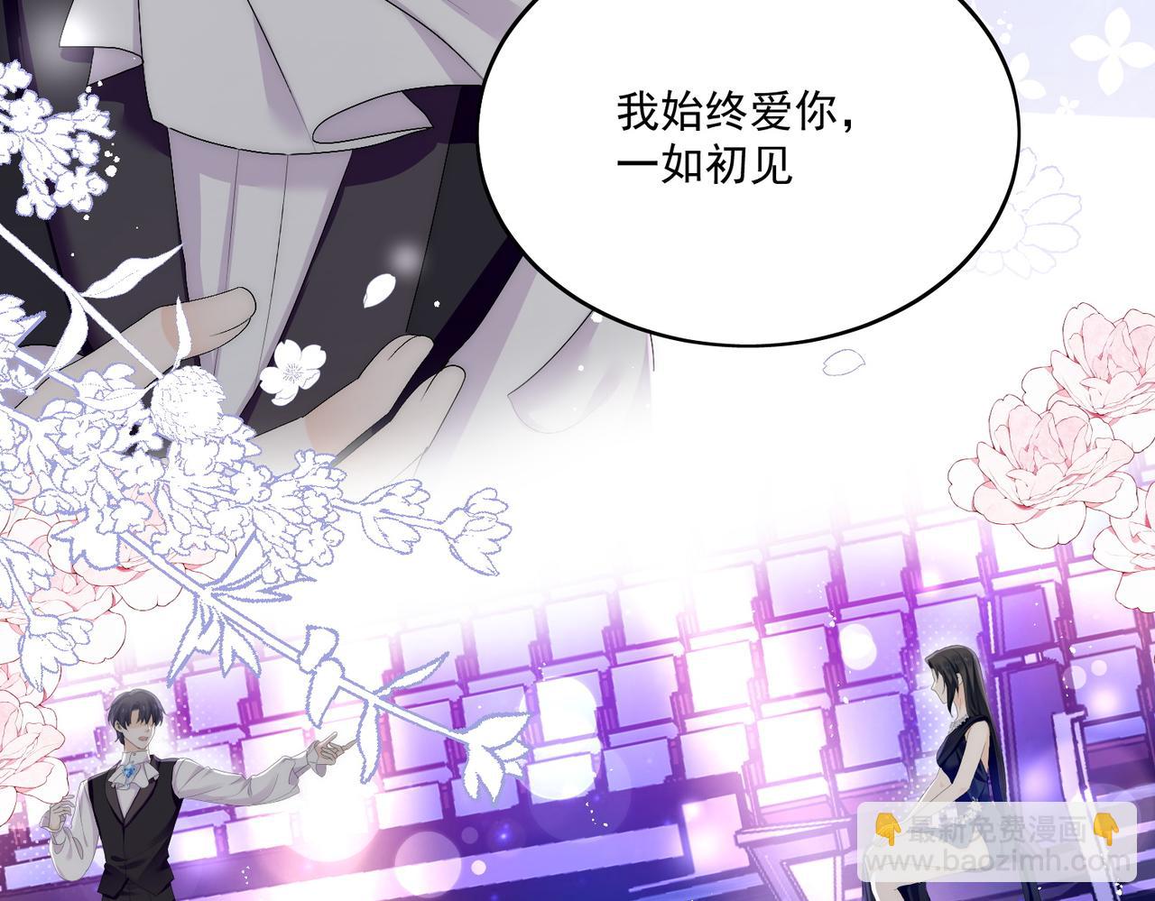 第四十三话绿茶又开始作妖了(1/2)-第43话