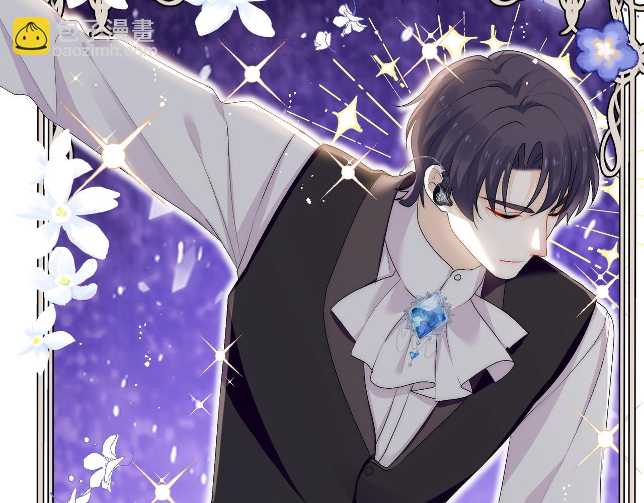 第四十三话绿茶又开始作妖了(1/2)-第43话