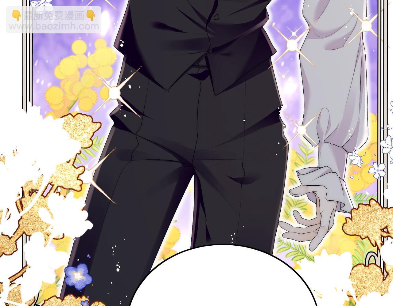 第四十三话绿茶又开始作妖了(1/2)-第43话