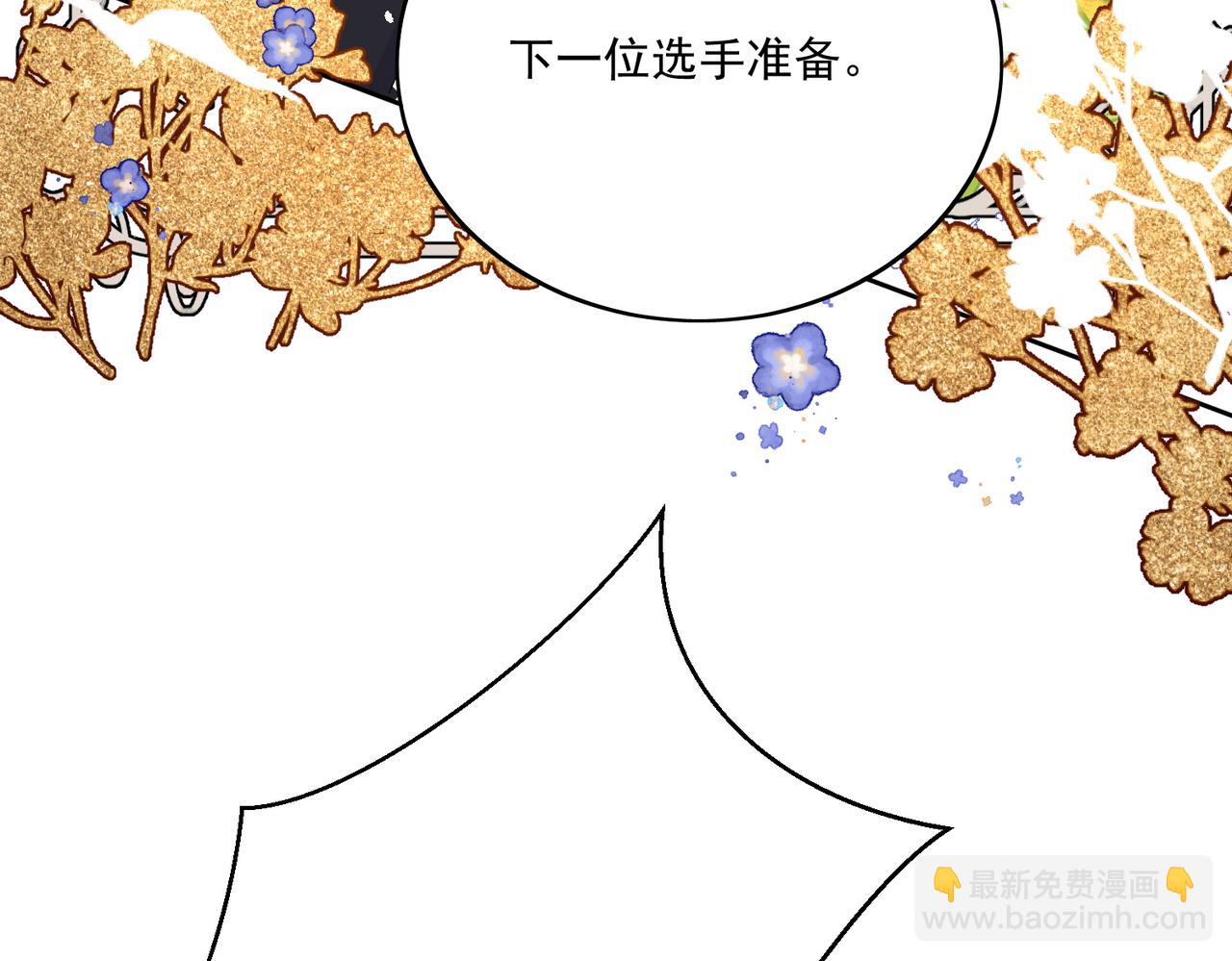 第四十三话绿茶又开始作妖了(1/2)-第43话