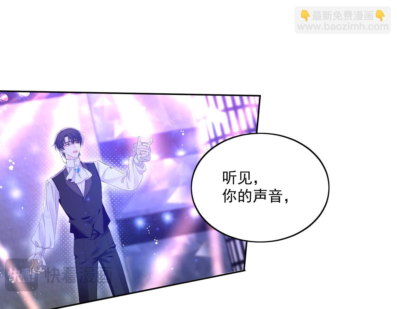 第四十三话绿茶又开始作妖了(1/2)-第43话