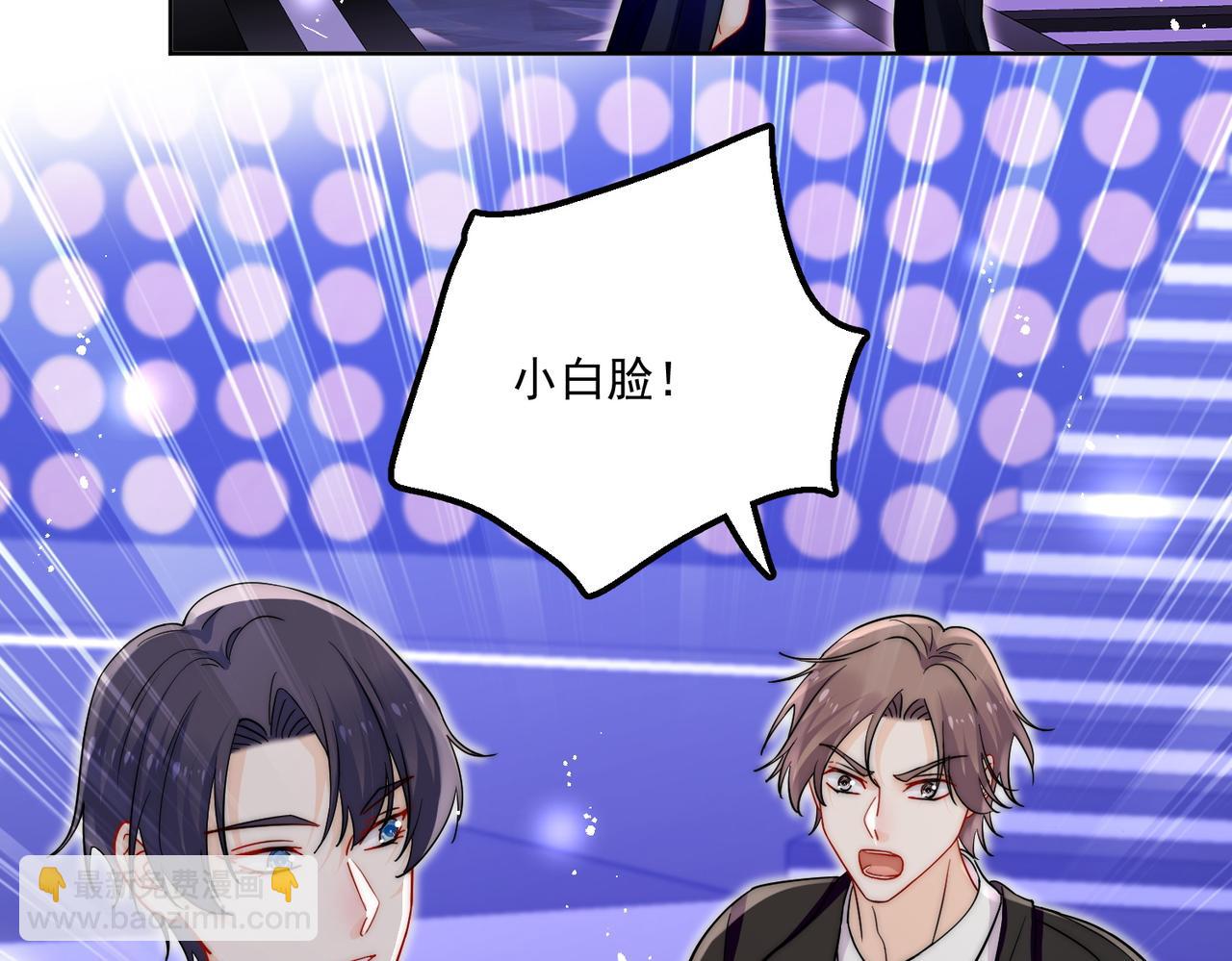 第四十三话绿茶又开始作妖了(1/2)-第43话