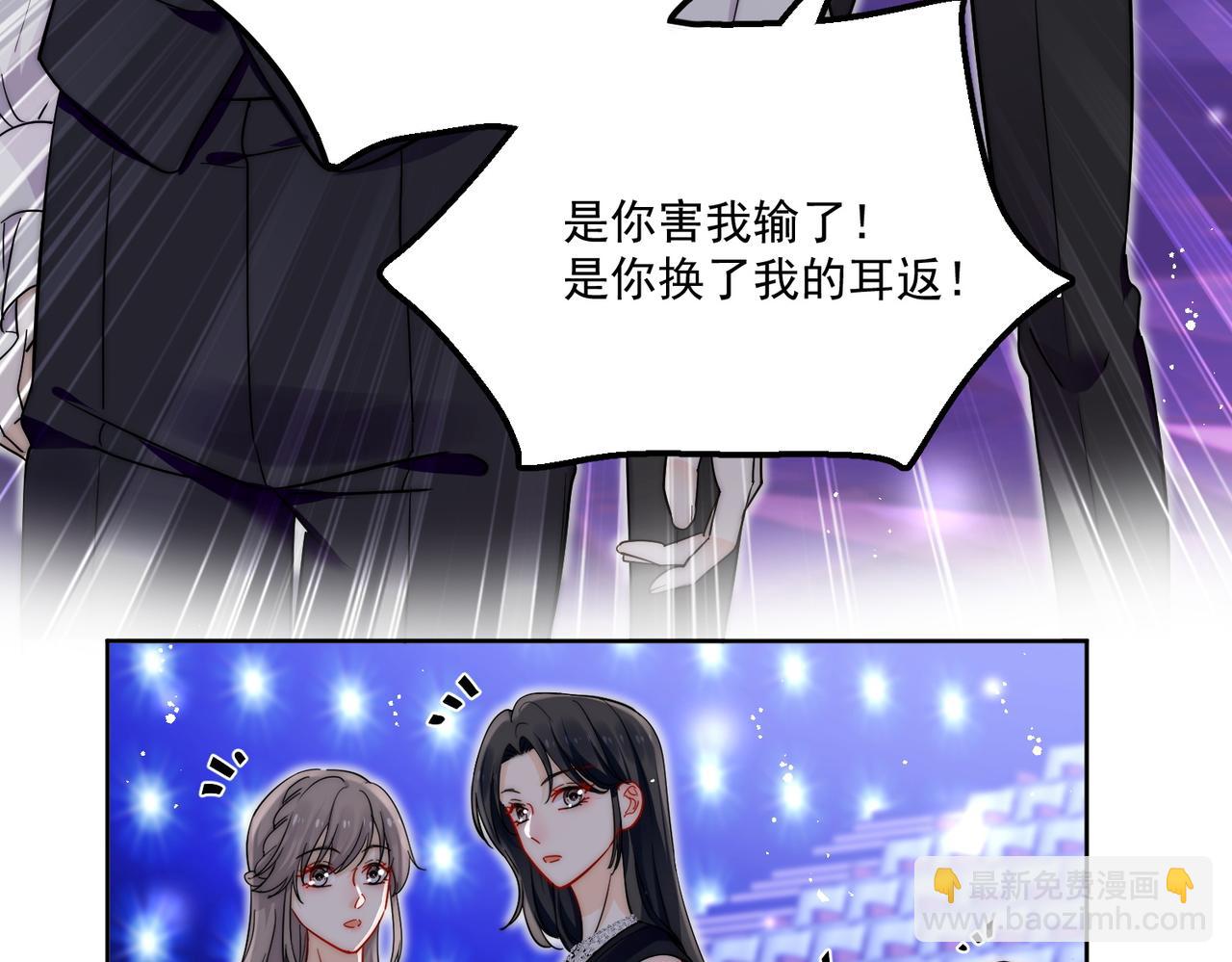 第四十三话绿茶又开始作妖了(1/2)-第43话