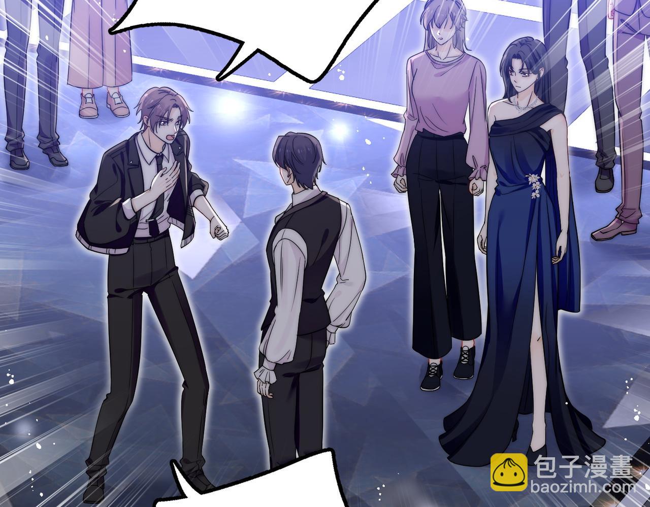 第四十三话绿茶又开始作妖了(1/2)-第43话