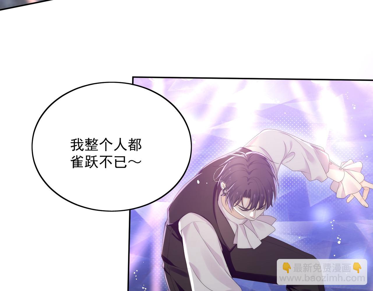 第四十三话绿茶又开始作妖了(1/2)-第43话