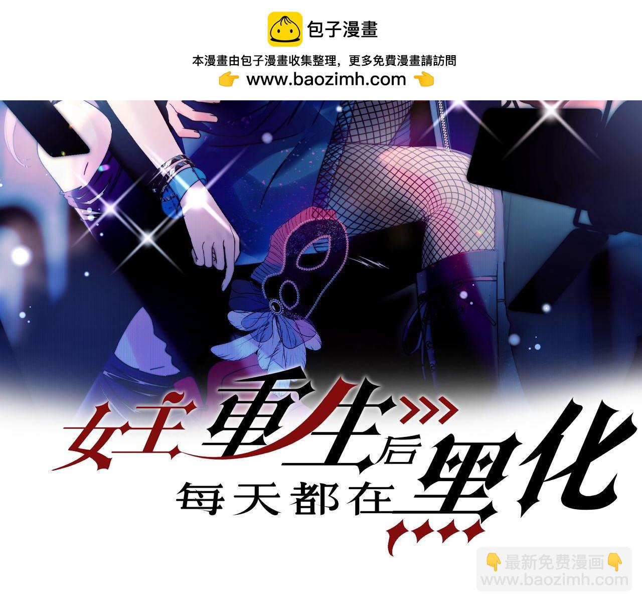 第四十五话姐姐想对我做什么(1/2)-第45话