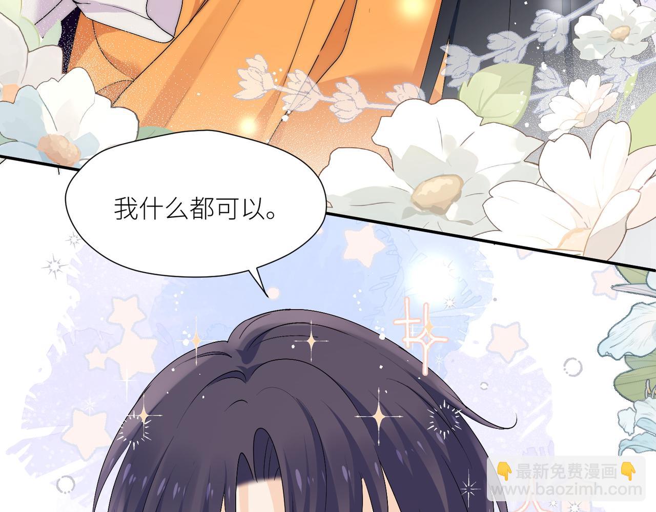 第四十五话姐姐想对我做什么(1/2)-第45话