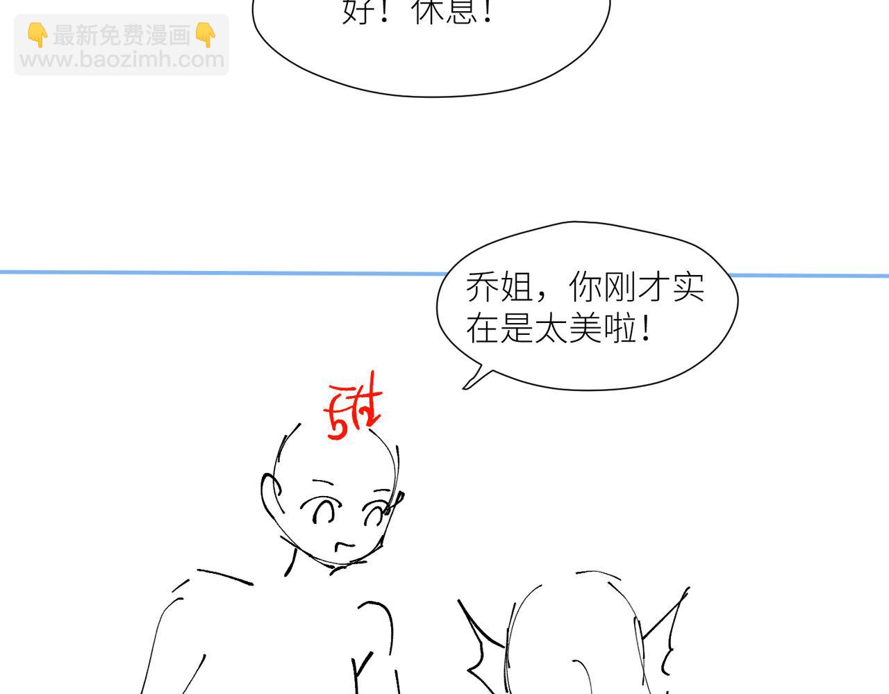 女主重生後每天都在黑化 - 第四十五話姐姐想對我做什麼(2/2) - 4