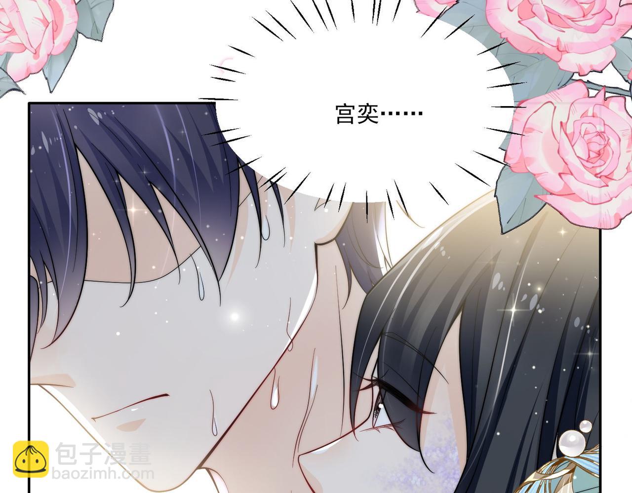 第四十七话你怎么知道我不是恶魔(1/2)-第47话