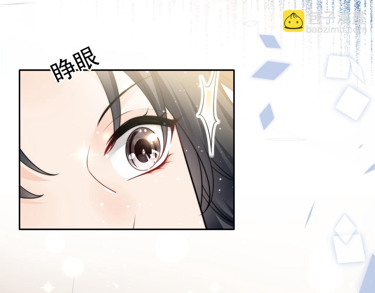 第四十七话你怎么知道我不是恶魔(1/2)-第47话