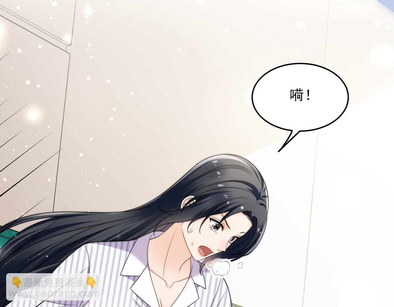 第四十七话你怎么知道我不是恶魔(1/2)-第47话