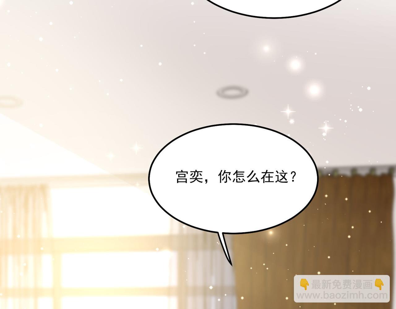 第四十七话你怎么知道我不是恶魔(1/2)-第47话