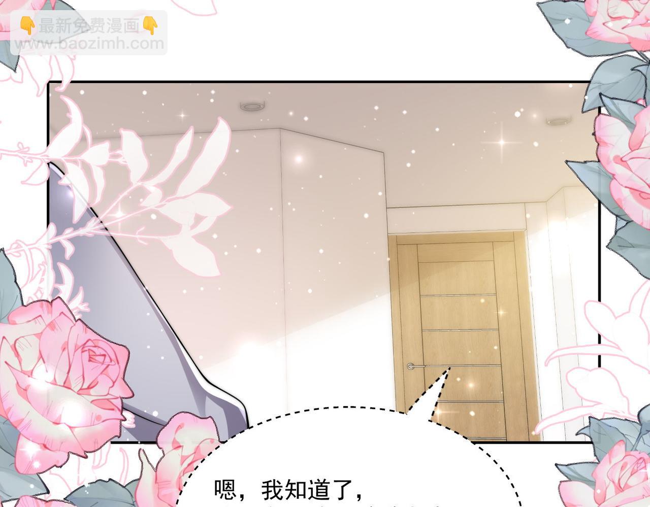 第四十七话你怎么知道我不是恶魔(1/2)-第47话