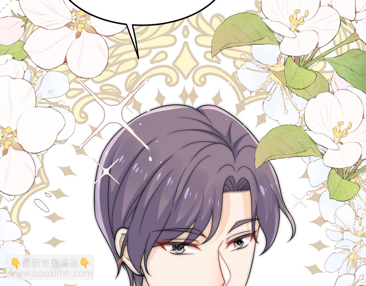 第四十九话惹我的人？(1/2)-第49话