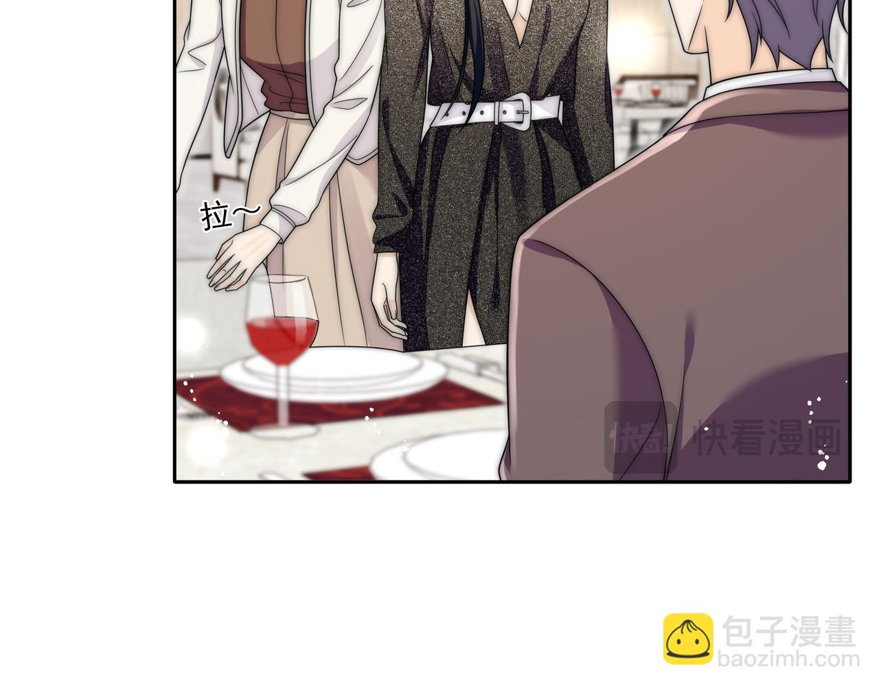 第四十九话惹我的人？(1/2)-第49话