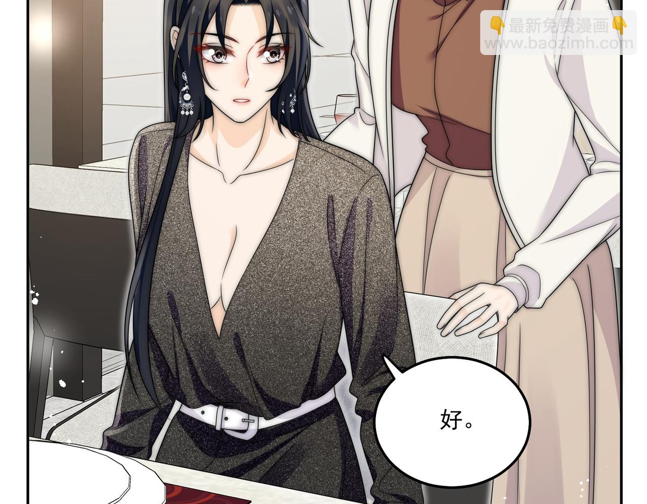 第四十九话惹我的人？(1/2)-第49话