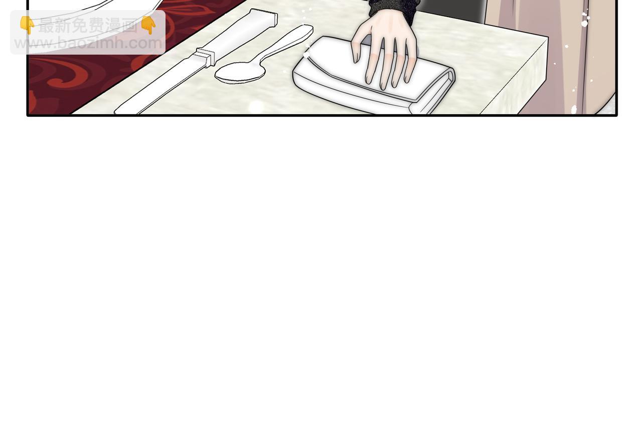 第四十九话惹我的人？(1/2)-第49话