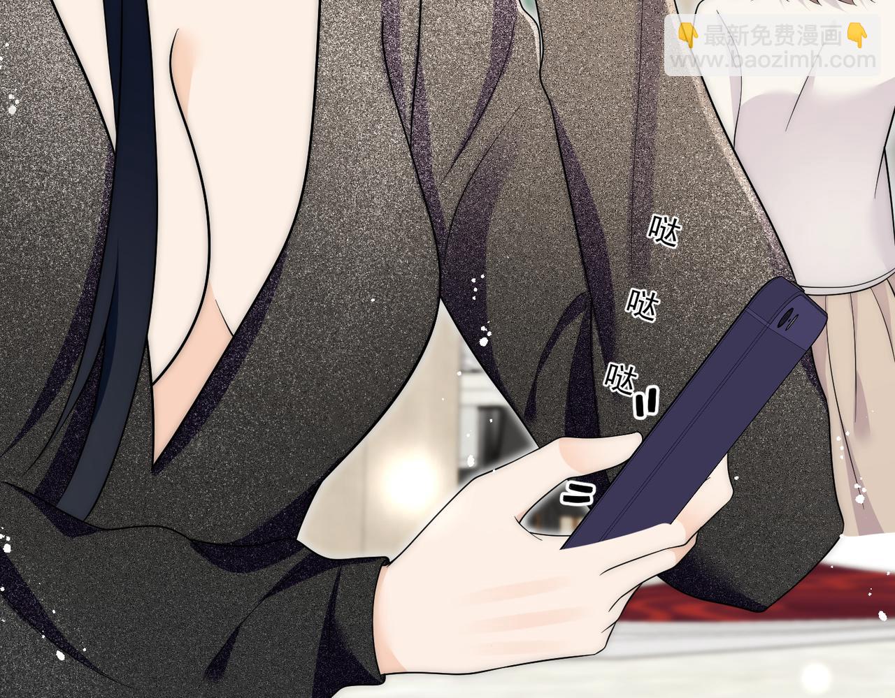 第四十九话惹我的人？(1/2)-第49话