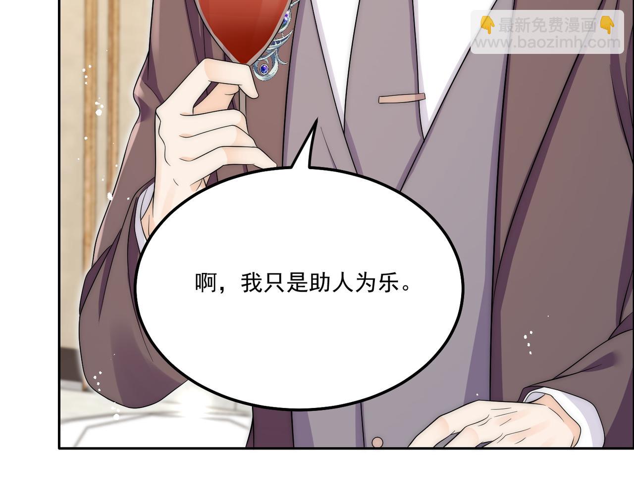 第四十九话惹我的人？(1/2)-第49话