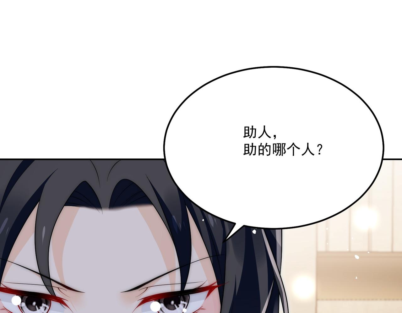 第四十九话惹我的人？(1/2)-第49话