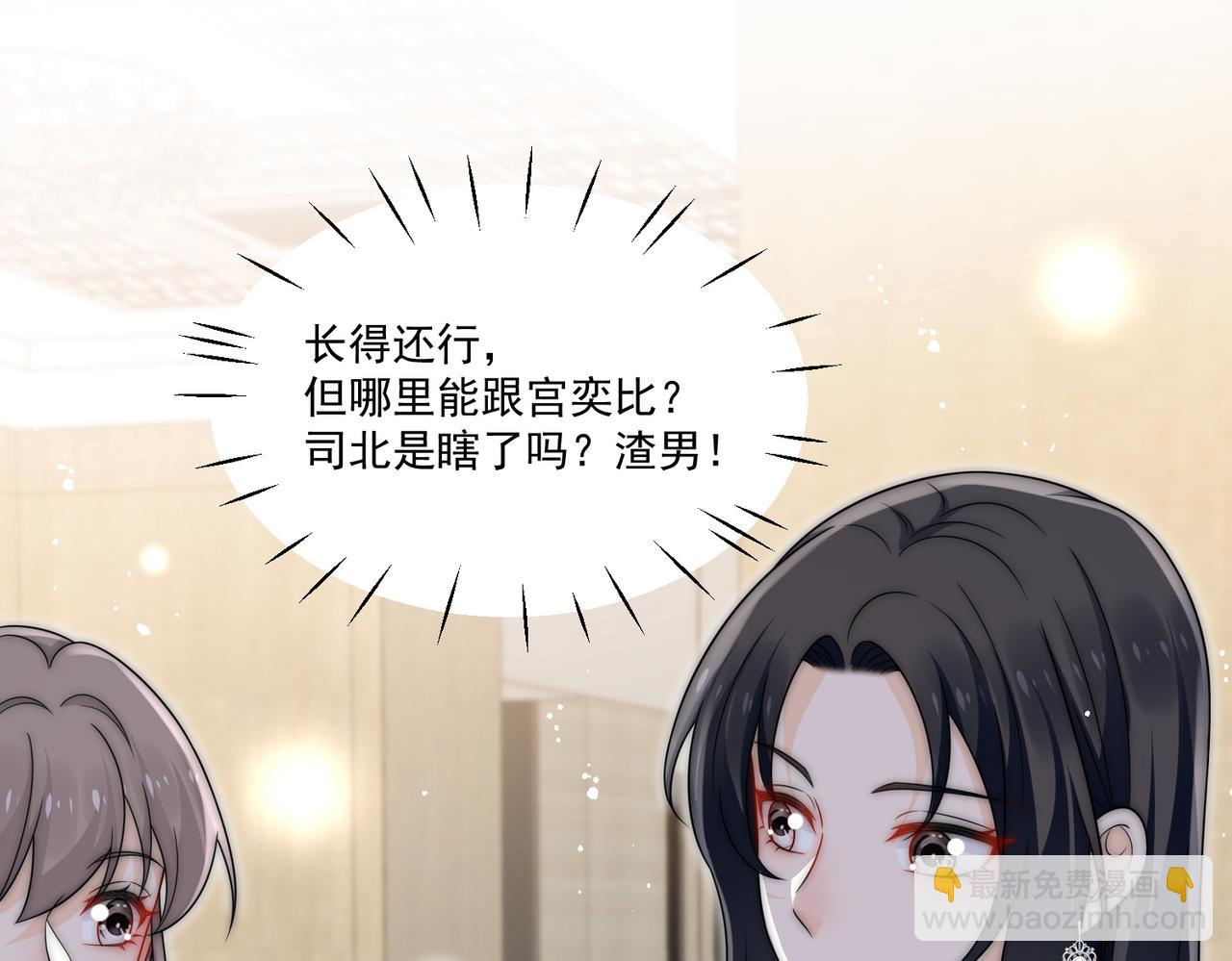 第四十九话惹我的人？(1/2)-第49话