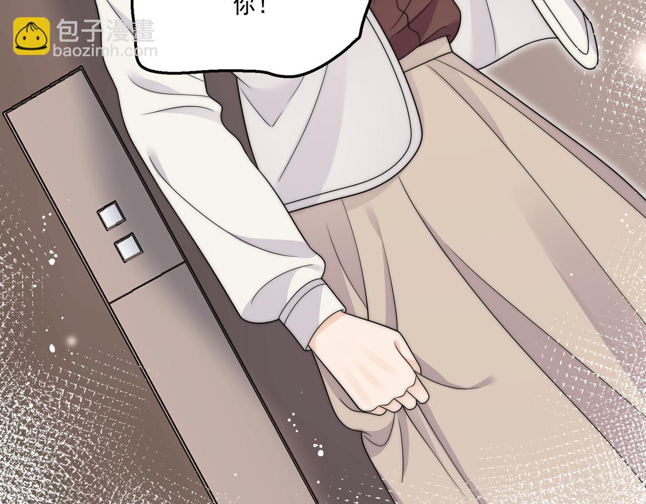 第四十九话惹我的人？(1/2)-第49话