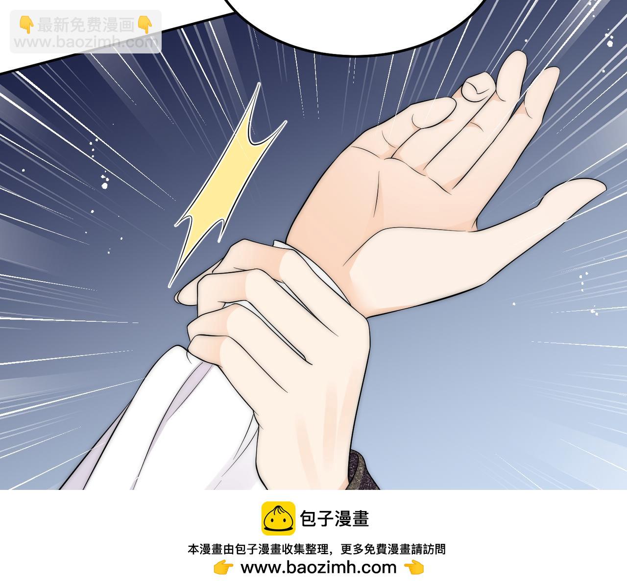 第四十九话惹我的人？(1/2)-第49话