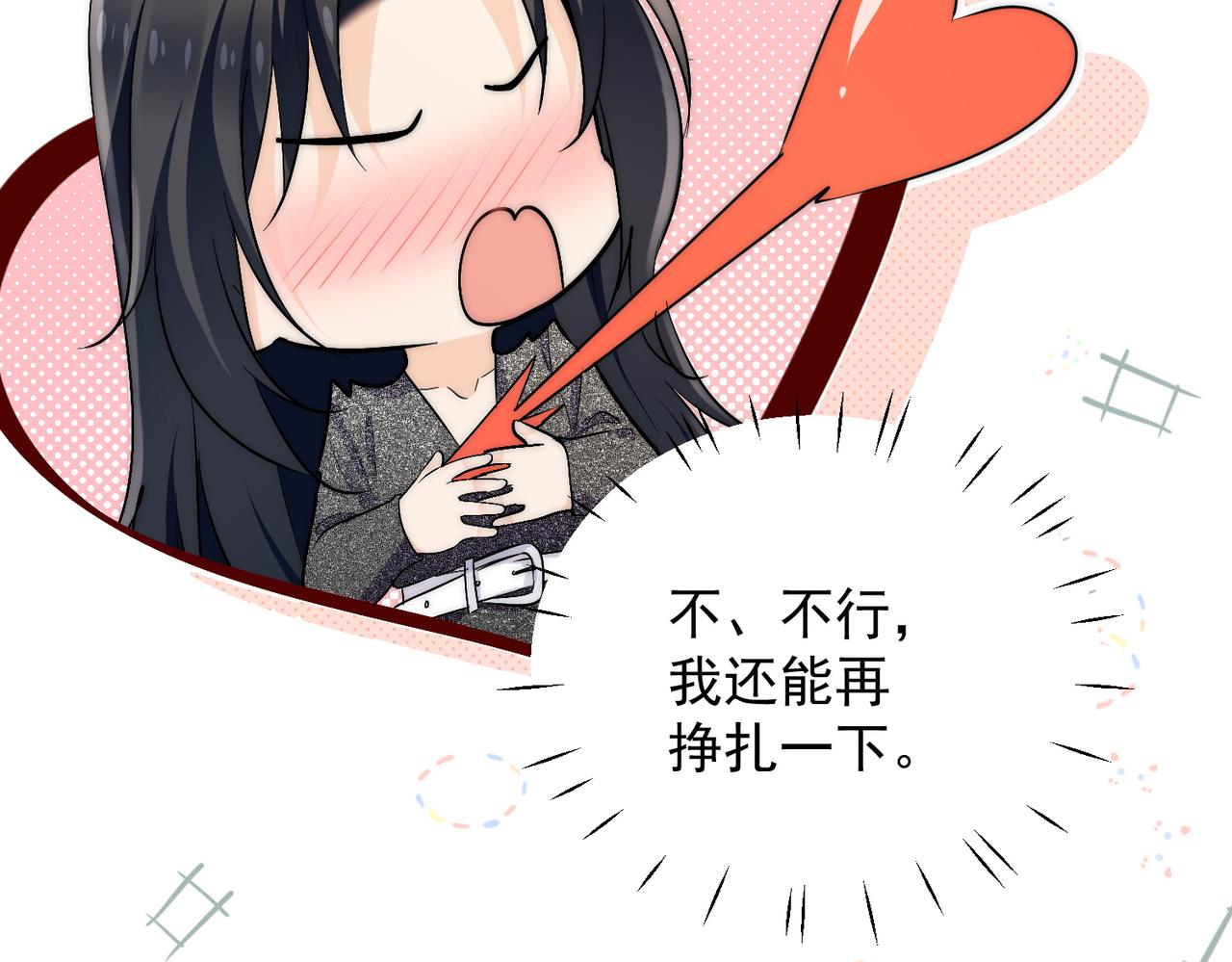 第五十一话小奶狗在线求包养(1/2)-第51话