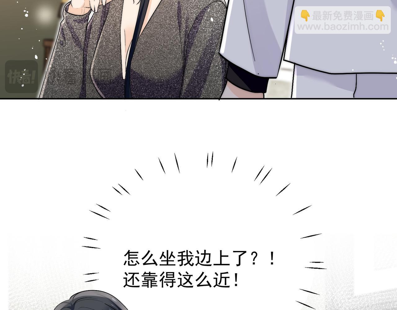 第五十一话小奶狗在线求包养(1/2)-第51话