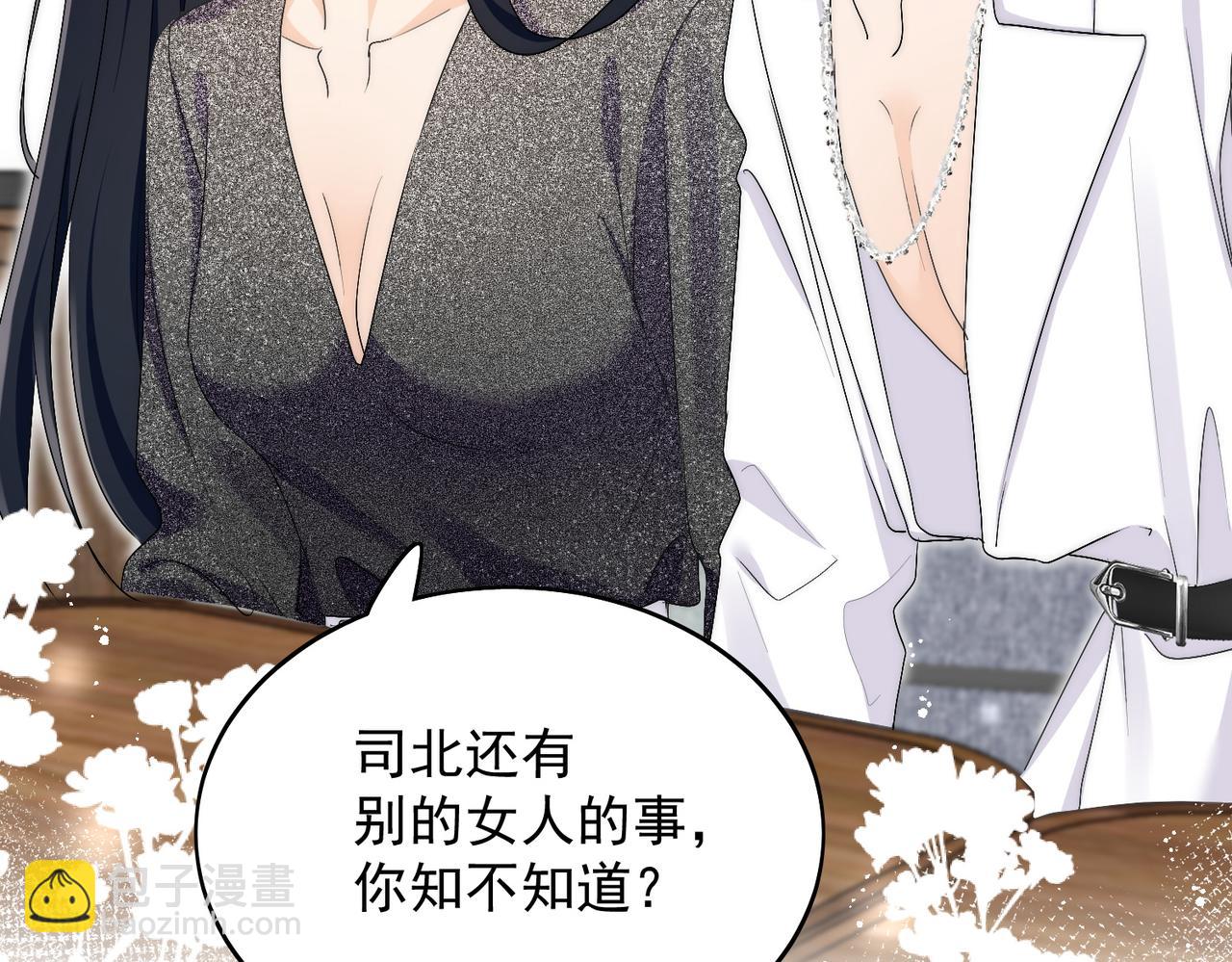 第五十一话小奶狗在线求包养(1/2)-第51话