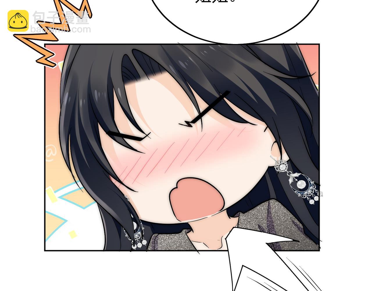 第五十一话小奶狗在线求包养(1/2)-第51话