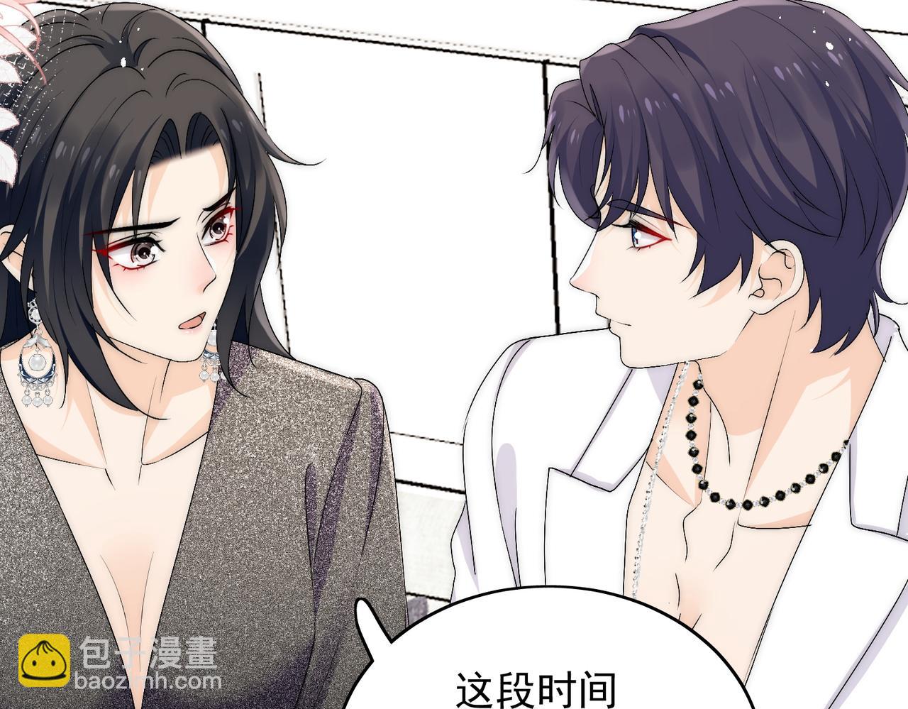 第五十一话小奶狗在线求包养(1/2)-第51话