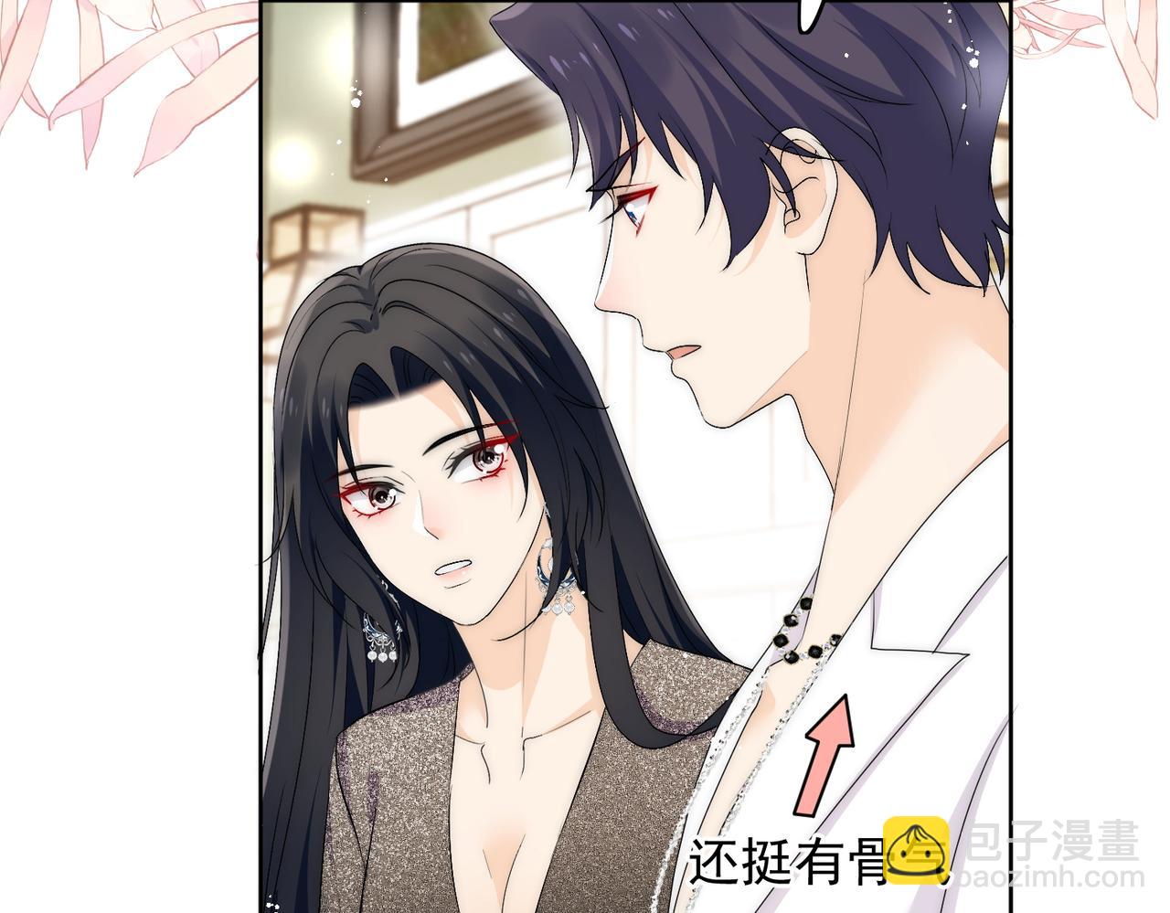 第五十一话小奶狗在线求包养(1/2)-第51话