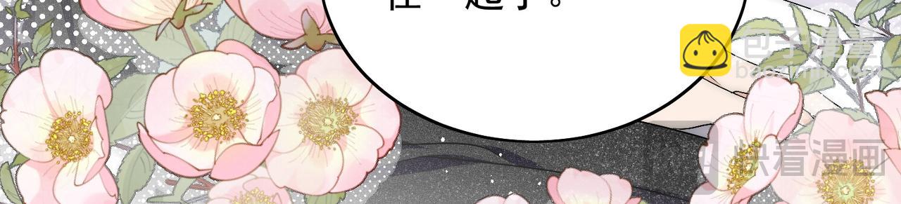 第五十一话小奶狗在线求包养(1/2)-第51话