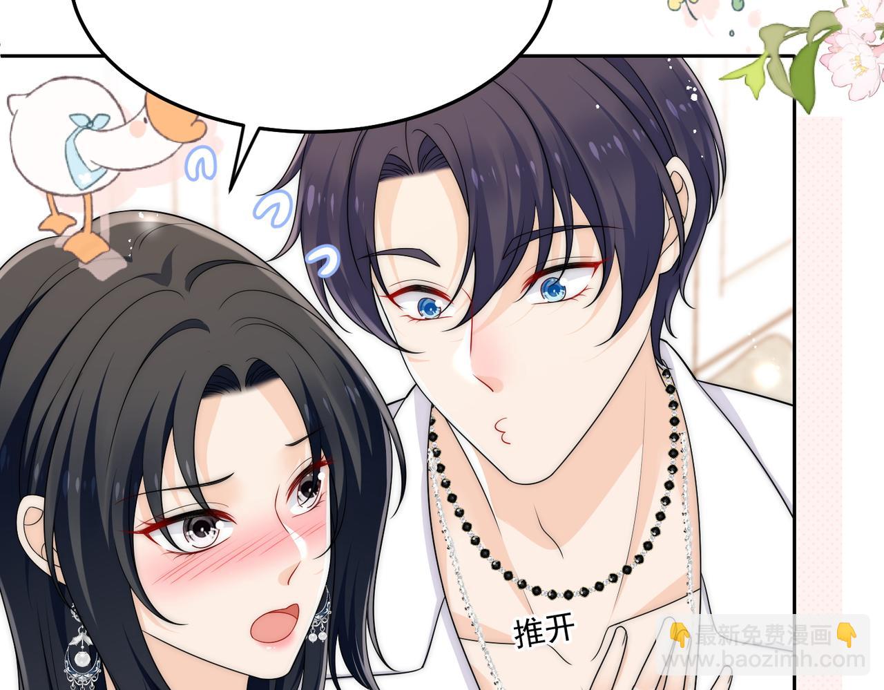 第五十一话小奶狗在线求包养(1/2)-第51话